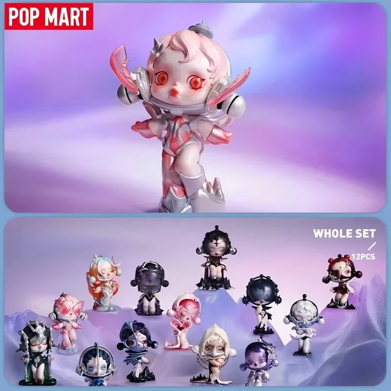 Musical Instrument Box - POP MART SKULLPANDA The Sound Series