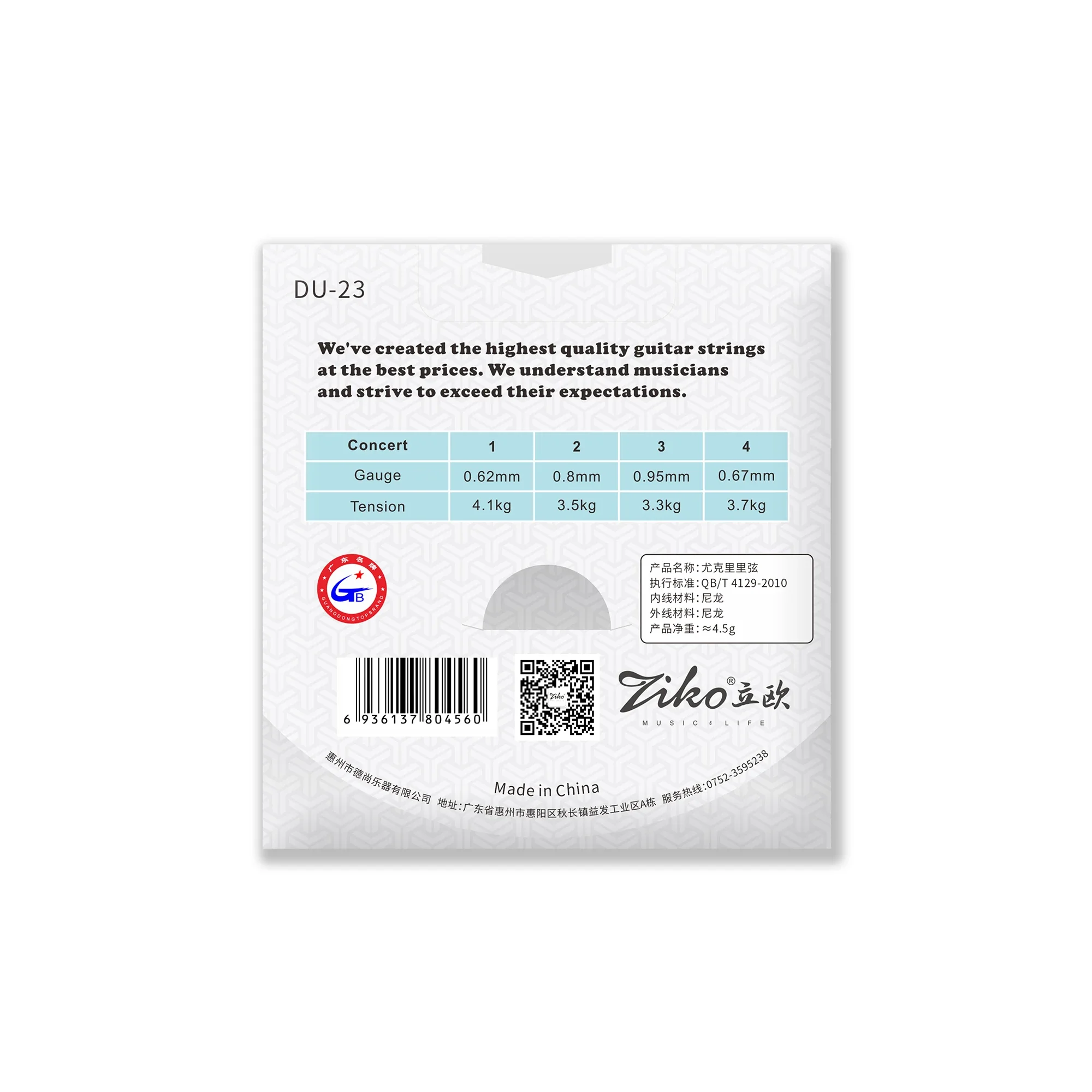 ZIKO Ukulele Strings Soprano C - Musical Instrument Note recensie en prijs