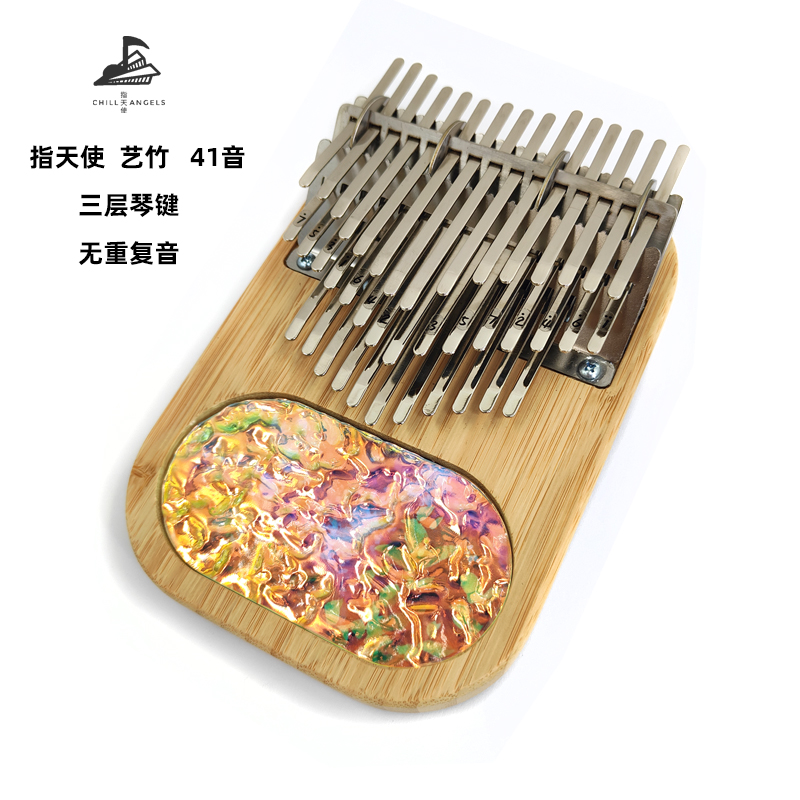 41-tone thumb piano, three-lay - Musical Instrument Easy To Learn recensie en prijs