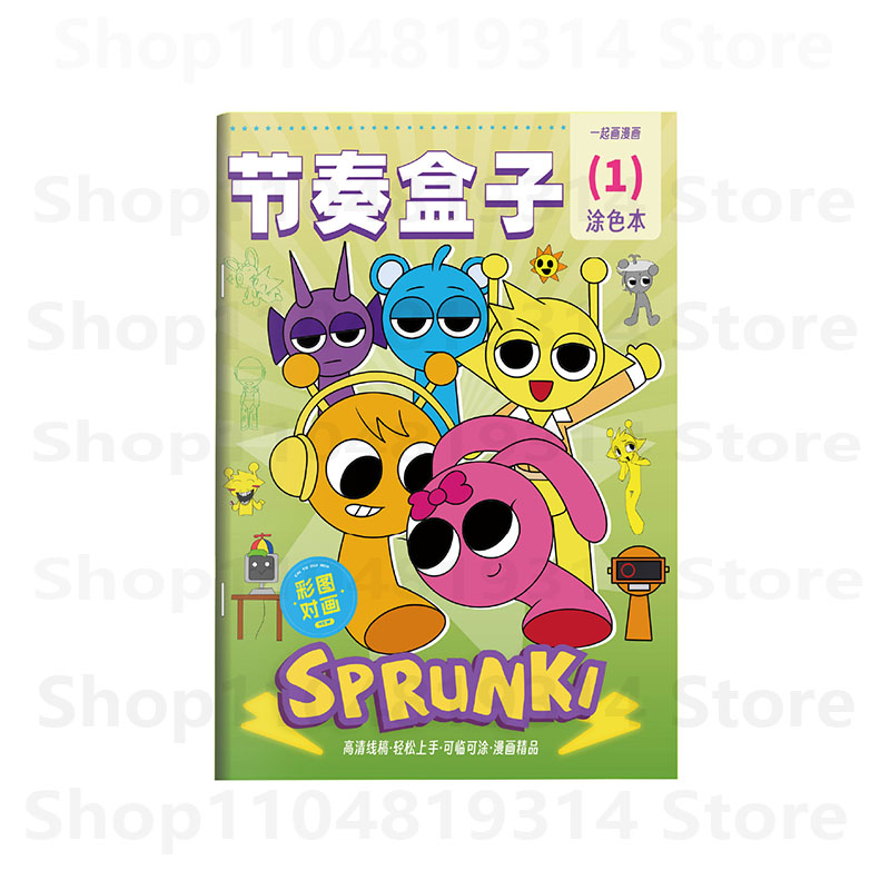 -1book/32pages Rhythm Box Colo - Musical Instrument Box recensie en prijs