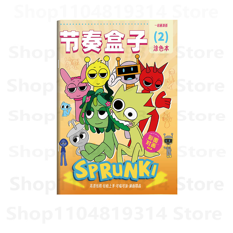 -1book/32pages Rhythm Box Colo - Musical Instrument Box recensie en prijs