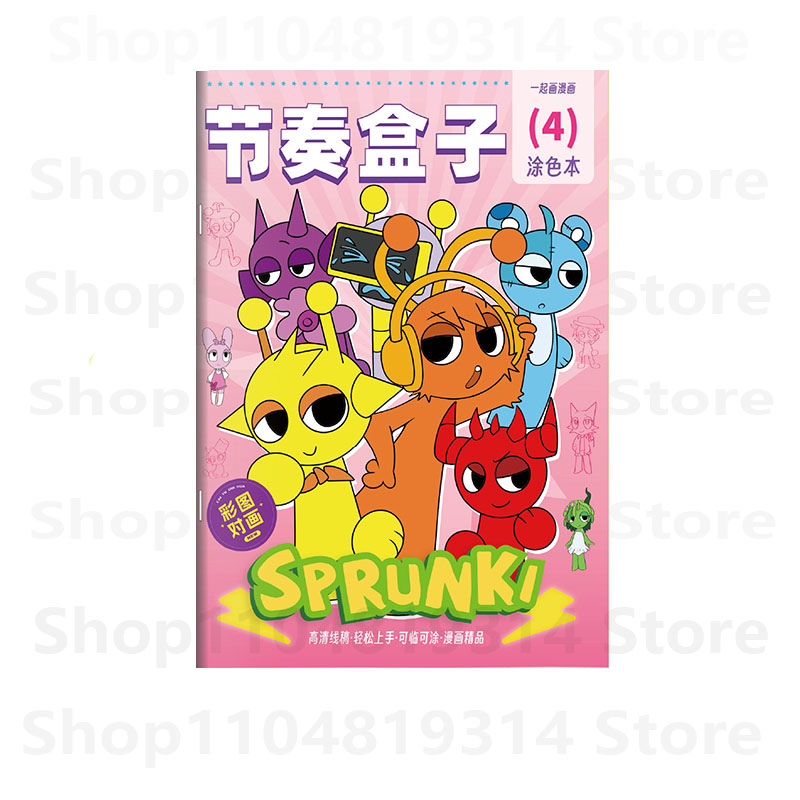-1book/32pages Rhythm Box Colo - Musical Instrument Box recensie en prijs