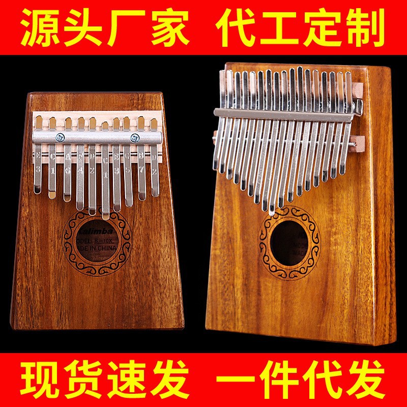 17 Key Hluru Kalimba Professio - Musical Instrument For Beginners recensie en prijs