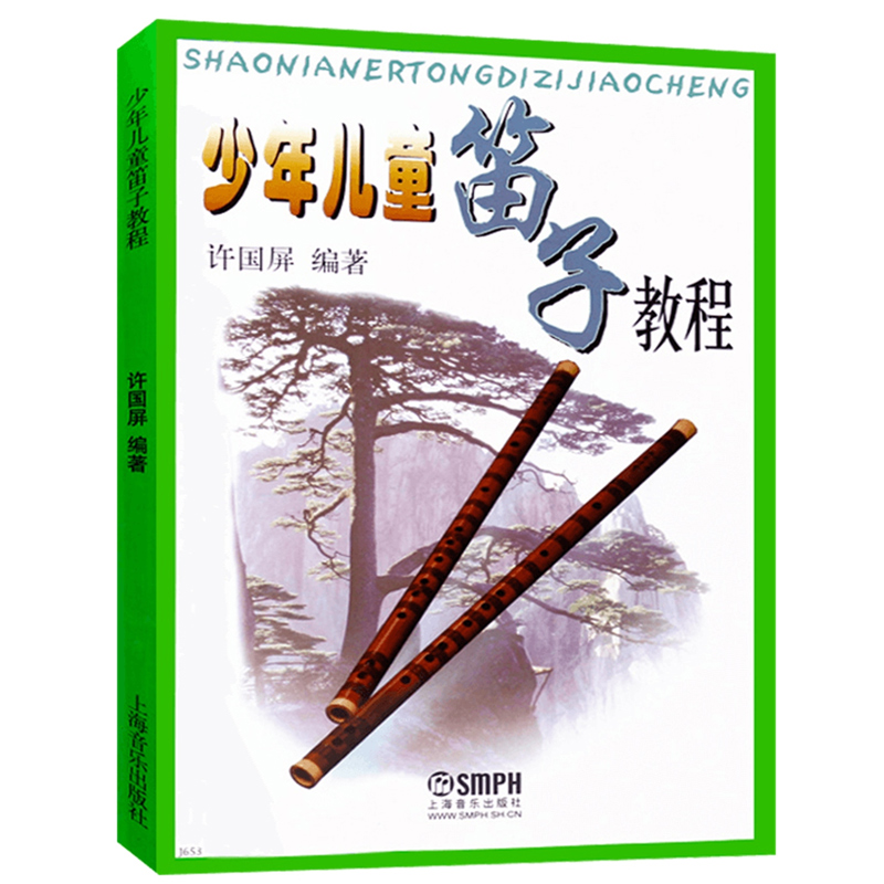 Adult Children Teens Dizi self - Musical Instrument In Chinese recensie en prijs