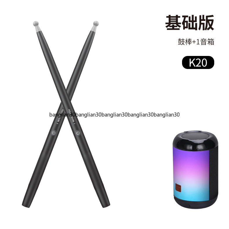 Somatosensory Drum Set Air Ele - Musical Instrument Virtual recensie en prijs