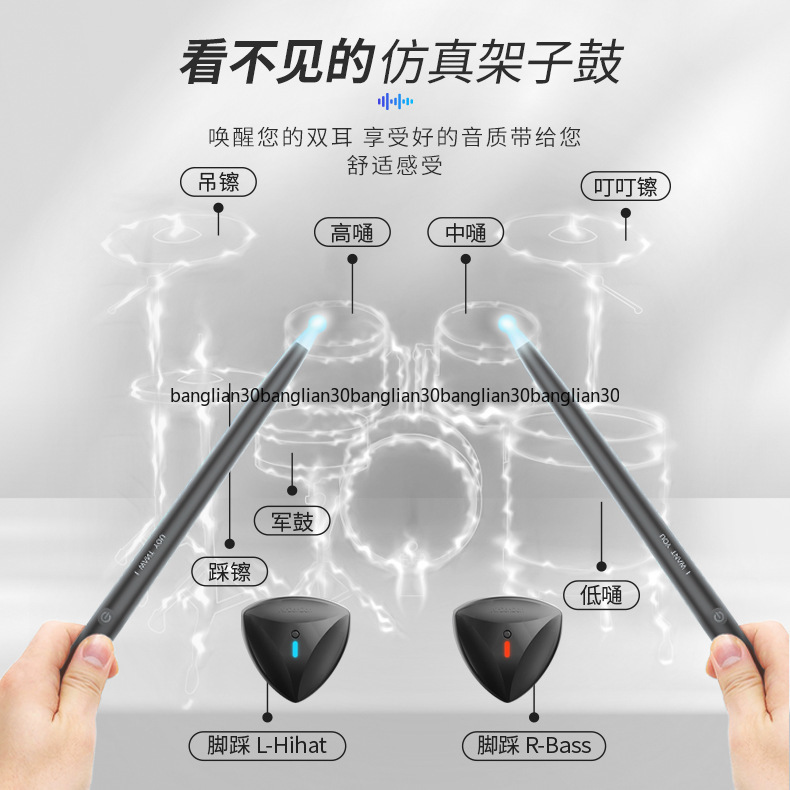 Somatosensory Drum Set Air Ele - Musical Instrument Virtual recensie en prijs