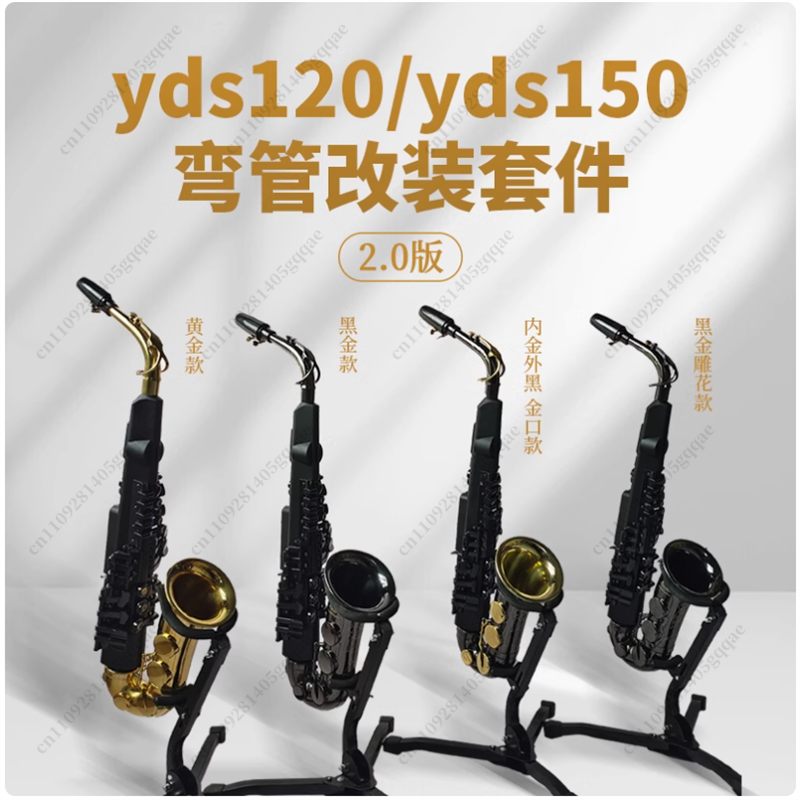 For YDS-150 Electronic Saxopho - Musical Instrument Euphonium recensie en prijs